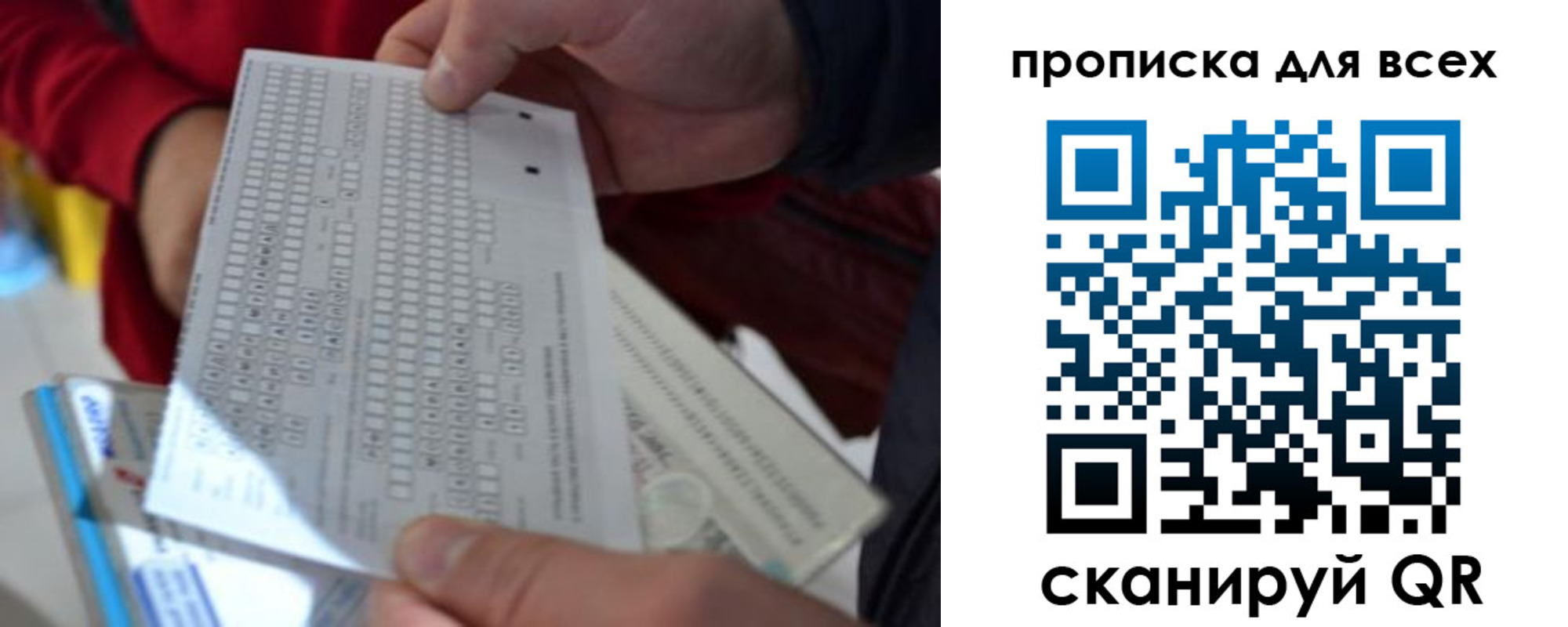 пропишу в квартире в Вольске